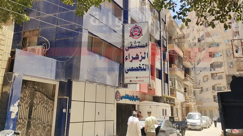 بوابة روز اليوسف