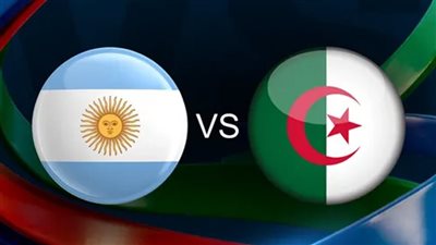 الجزائر ضد الأرجنتين في كأس العالم 2026.. موعد المباراة والقنوات الناقلة