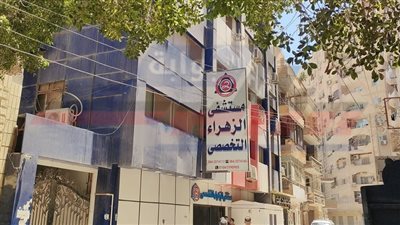 لغز وفاة شاب بمستشفى الزهراء.. كشف هوية الجثة وملاحقة مرافقيها بالفيوم