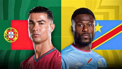 كأس العالم 2026|موعد مباراة البرتغال ضد الكونغو الديمقراطية والقنوات الناقلة والتشكيل المتوقع