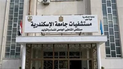 مفاجأة جديدة في واقعة 