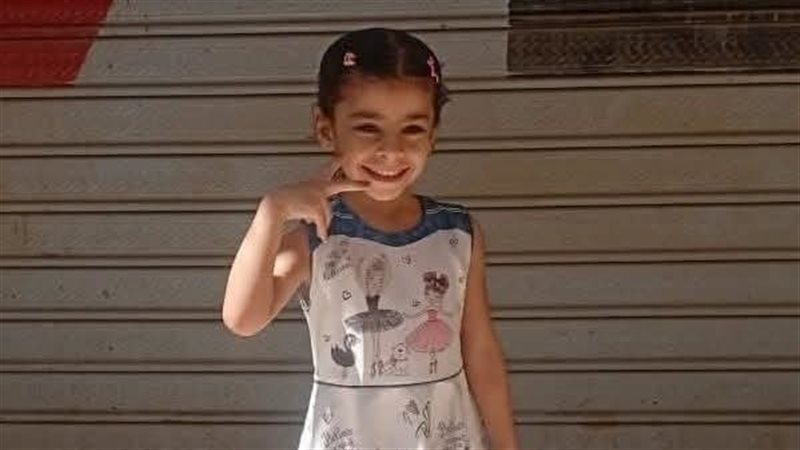 الطفلة تيا