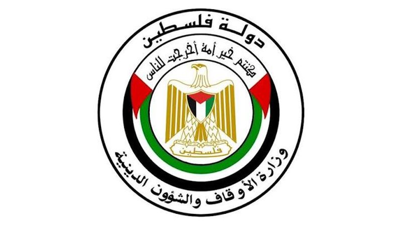 وزارة الأوقاف والشؤون