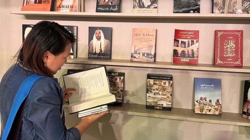 الأرشيف والمكتبة