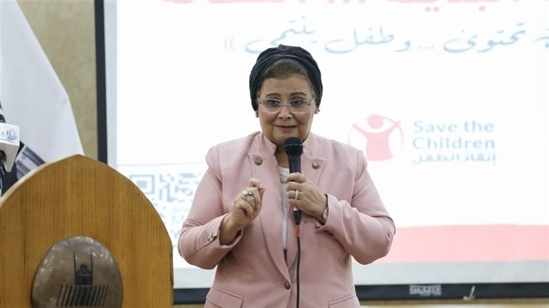 نائبة وزير الصحة