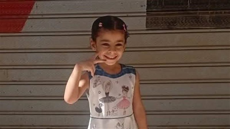 الطفلة الضحية