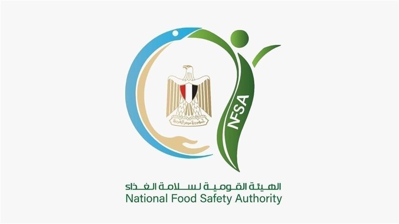 شعار سلامة الغذاء