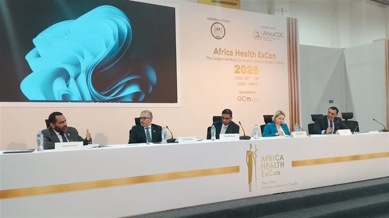 المؤتمر