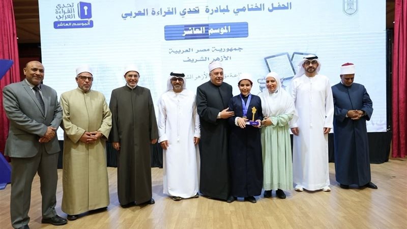 خلال حفل التكريم