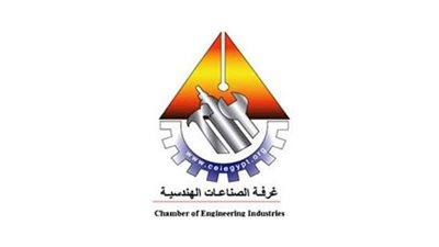 غرفة الصناعات الهندسية تبحث التعاون مع الغرفة الفرنسية وتدعو لشراكات استثمارية جديدة