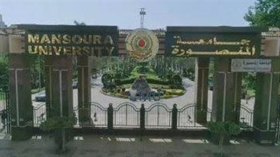 جامعة المنصورة الثانية محليًا والثامنة إفريقيًا في تصنيف UniRanks 2026