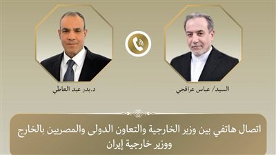وزير الخارجية يبحث مع نظيره الإيراني مسار المفاوضات وجهود دعم الامن والاستقرار بالمنطقة