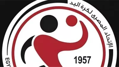 تعرف على مواعيد مباريات منتخب مصر لكرة اليد فى بطولة العالم 2027