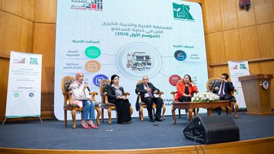 مصر الخير وأكاديمية الفنون تختتمان مسابقة الفن في خدمة المجتمع وتكريم الفائزين