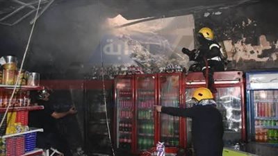 حريق بسبب ماس كهربائي يلتهم محتويات سوبر ماركت بمنطقة باغوص بالفيوم