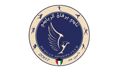 نادي برقان الكويتي يوجه الشكر لخالد فتحي على دعمه لكرة اليد العربية