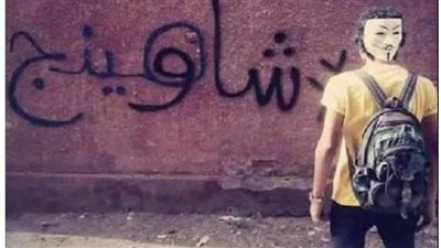 هل تنجح خطة إسقاط شاومينج؟