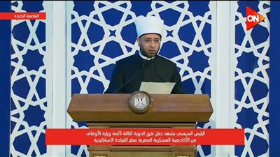 بالفيديو.. كلمة وزير الأوقاف خلال حفل تخرج الدورة الثالثة لأئمة الوزارة بحضور الرئيس