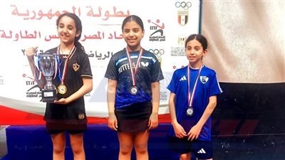 روضة إبراهيم تحصد برونزية بطولة الجمهورية في تنس الطاولة