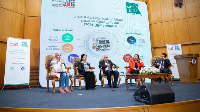 ختام فعاليات المسابقة