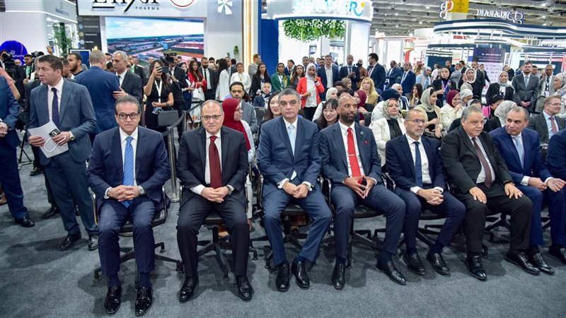 المؤتمر