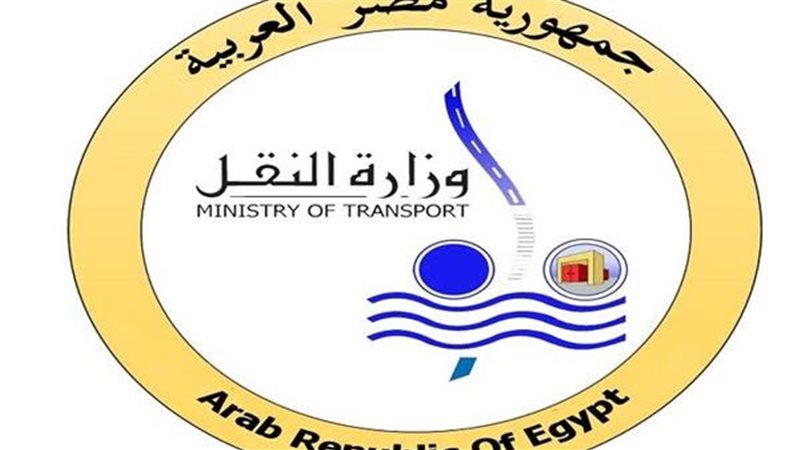 وزارة النقل 