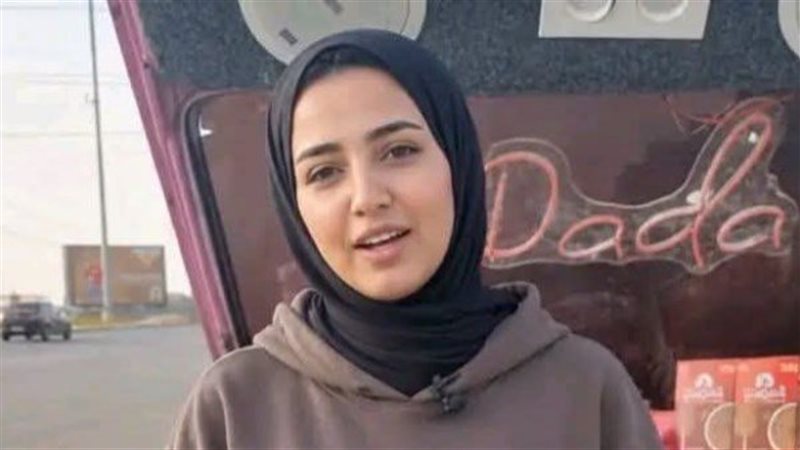 هدير 