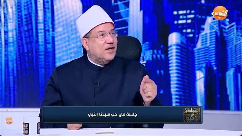 د. محمد مختار جمعة