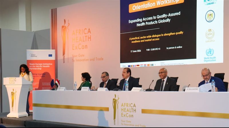 المؤتمر 