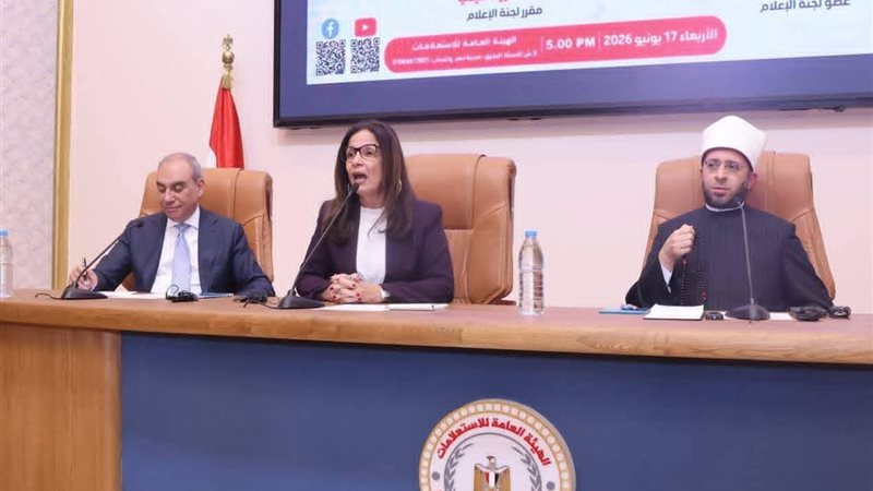 وزيرة الثقافة 