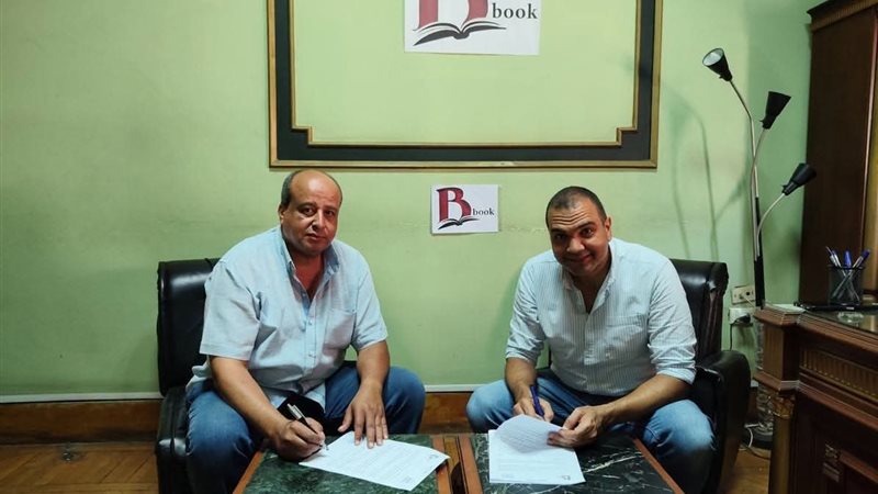 بروتوكول تعاون مع