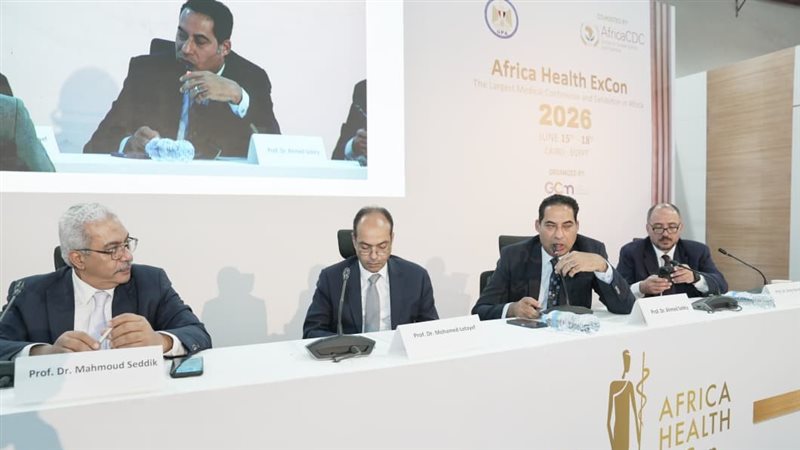 المؤتمر