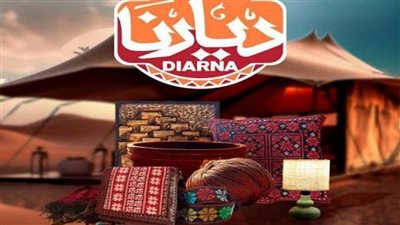 انطلاق فعاليات معرض 