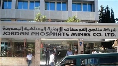 مناجم الفوسفات الأردنية تستهدف رفع إنتاج الفوسفات الخام بنسبة 25% بحلول 2030