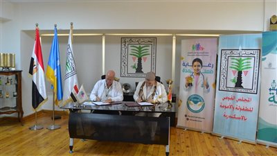 رئيسة 