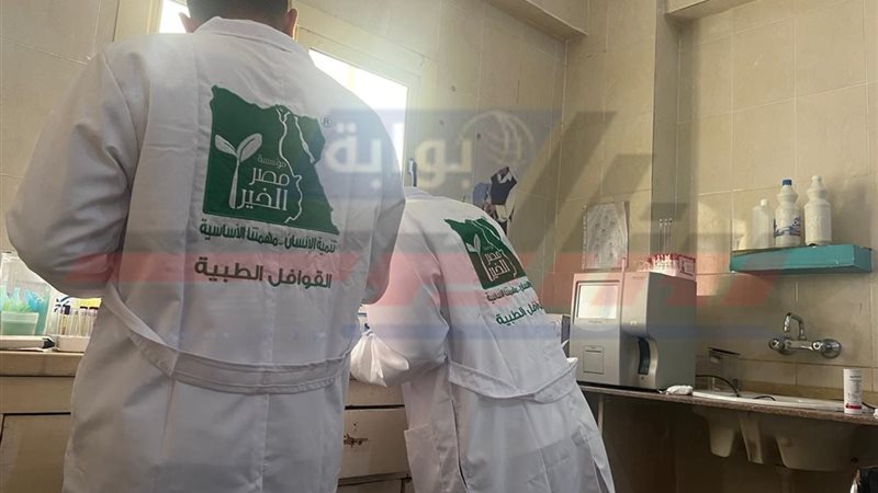 مصر الخير 