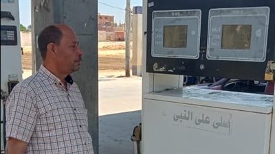 ضبط 19 ألف لتر بنزين وسولار خلال حملات رقابية على محطات الوقود بالقوصية