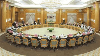 مجلس الوزراء السعودي يجدد التأكيد على دعم جهود إرساء الأمن العالمي