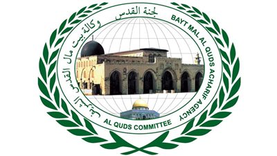  اختتام أعمال حلقة النقاش رفيعة المستوى حول 