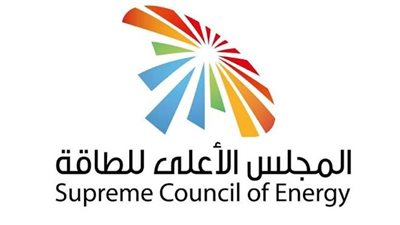 المجلس الأعلى للطاقة يناقش آليات توفير 