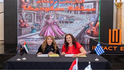 “إمباكت جروب” وشبكة بنوك الطعام الإقليمية توقعان شراكة استراتيجية