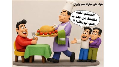 اضواء على مباراة مصر وإيران