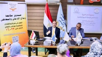 مدير 