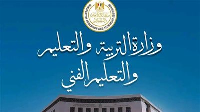 التعليم تفتح باب التظلمات لطلاب مدارس المتفوقين STEM على نتائج الثانوية العامة.. أسبوع كامل لمراجعة الدرجات
