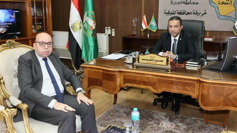 محافظ المنوفية مع
