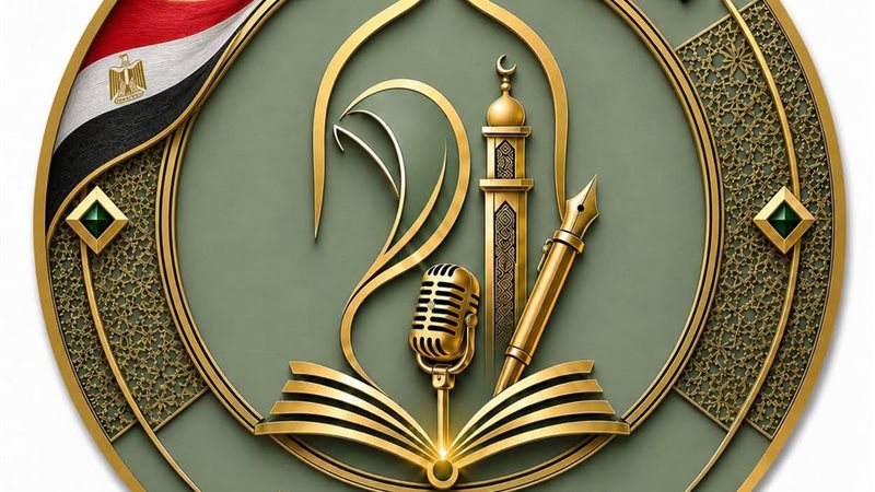شعار المركزالإعلامي