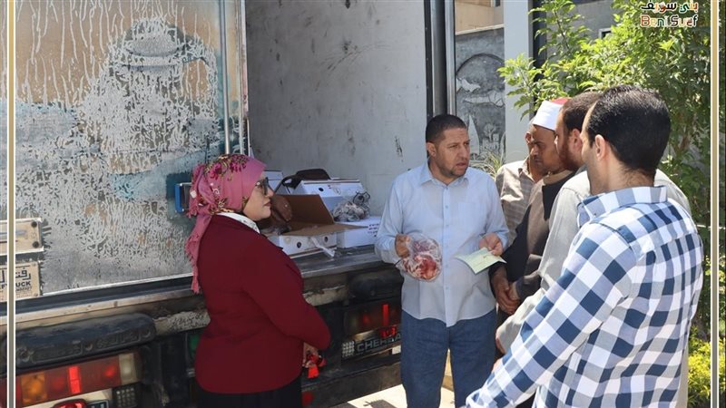 لحوم الاوقاف 