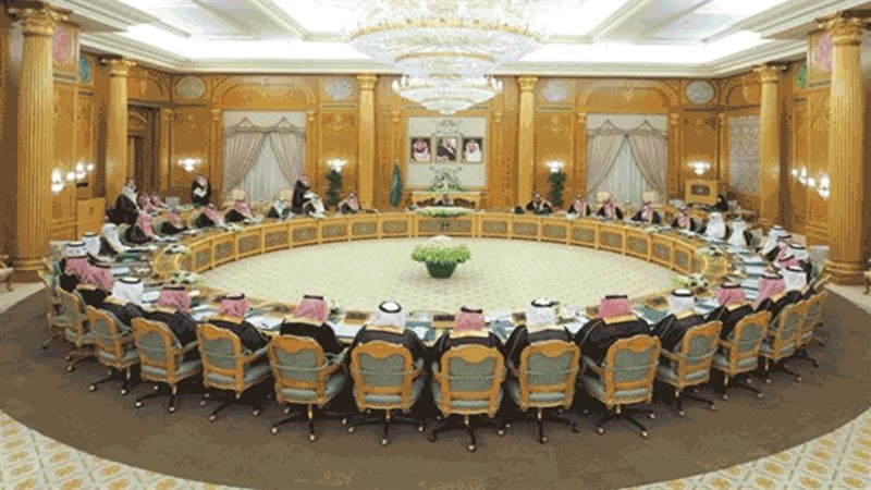 مجلس الوزراء السعودي