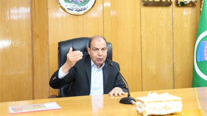 محافظ المنيا 