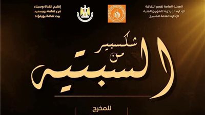 الليلة.. عرض 